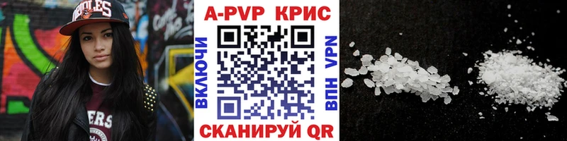 Купить Кокаин  МЕТАДОН  ГАШИШ  Амфетамин  МЕФ  A-PVP  Полтавская