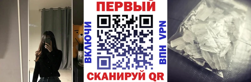Amphetamine Розовый  Купить где  Полтавская 