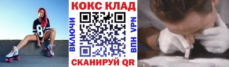 КОКАИН FishScale  Купить закладки  Полтавская 