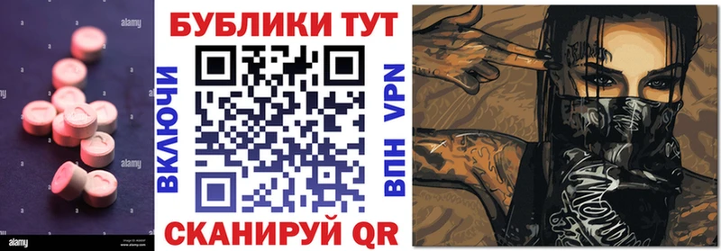 ЭКСТАЗИ VHQ  Купить закладки  Полтавская 