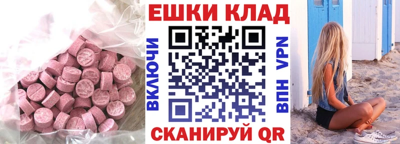 ЭКСТАЗИ mix Полтавская