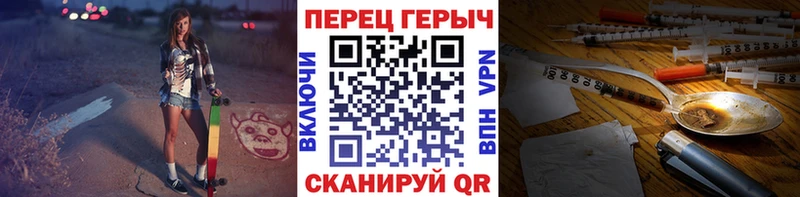 Героин белый  Купить  Полтавская 