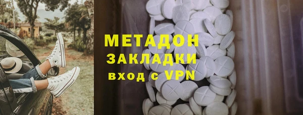 кокаин Алексеевка