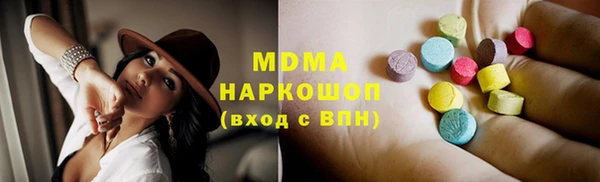 кокаин Алексеевка