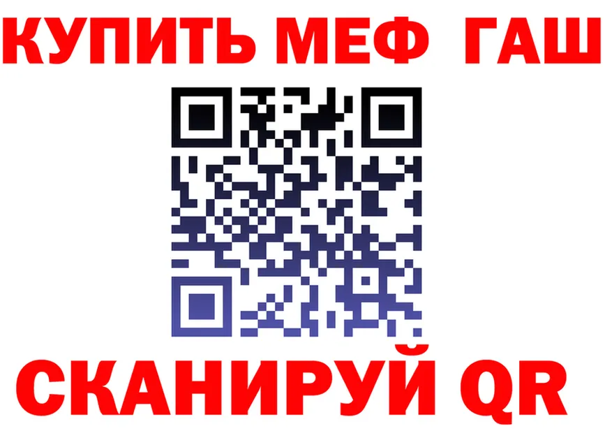 ГАШ ice o lator ONION shop mega Полтавская