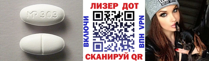 Купить где  Полтавская  LSD-25 экстази ecstasy 
