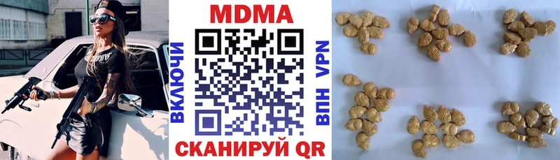 Купить где  Полтавская  МДМА crystal 
