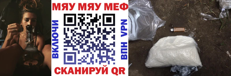 Купить  Полтавская  Мефедрон mephedrone 