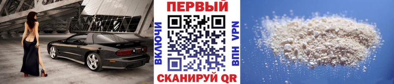 Первитин Methamphetamine Полтавская